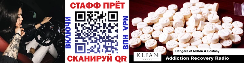 Сколько стоит Байкальск LSD-25 Бошки Шишки Псилоцибиновые грибы АМФЕТАМИН Меф мяу мяу Кокаин ГАШ