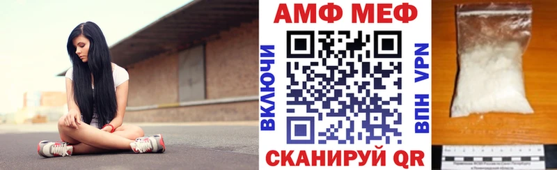 Amphetamine Premium Байкальск