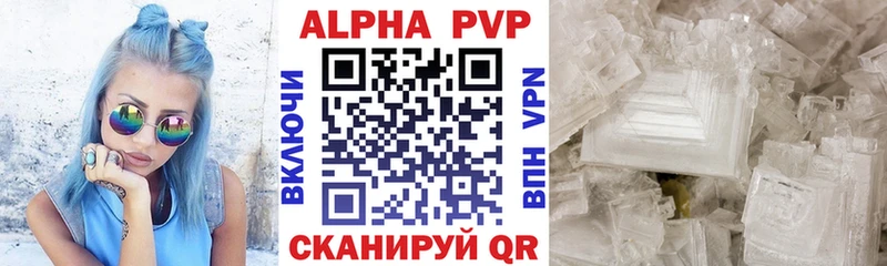МЕГА онион  Байкальск  Alpha-PVP СК 