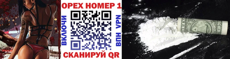наркошоп  ОМГ ОМГ маркетплейс  КОКАИН Fish Scale  Байкальск 