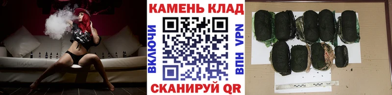 Гашиш гарик Байкальск