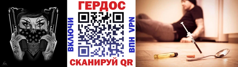 мега как зайти  Байкальск  ГЕРОИН Афган 