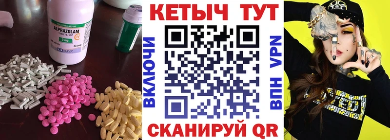 КЕТАМИН ketamine  мега зеркало  Байкальск 