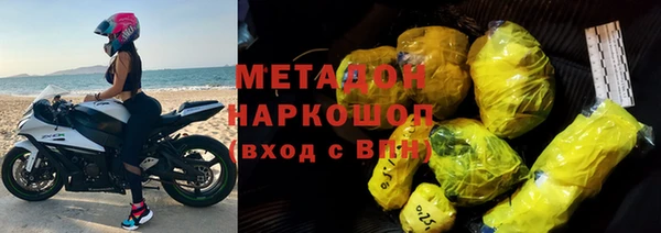 марки lsd Армянск