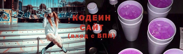 сатива Приозерск