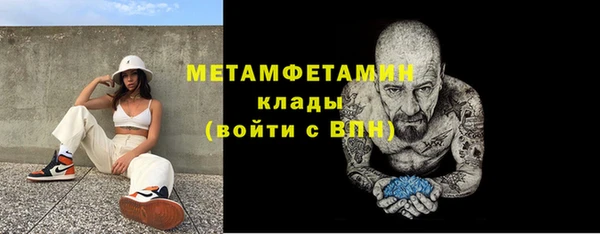мет Аркадак