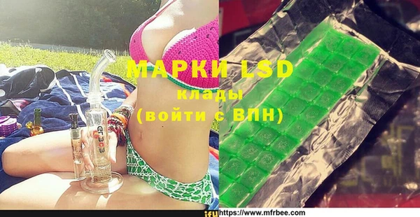 марки lsd Армянск