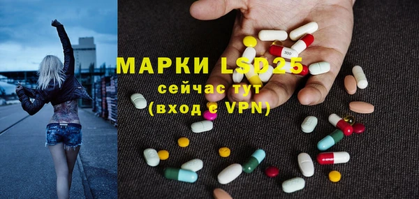марки lsd Армянск