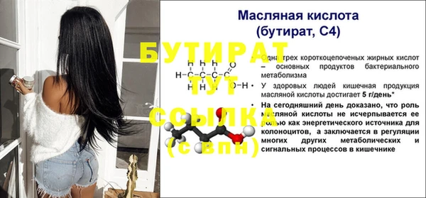 сатива Приозерск