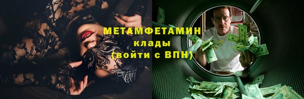 марки lsd Армянск