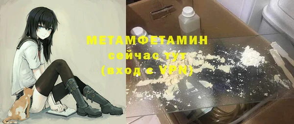 Альфа ПВП Арсеньев