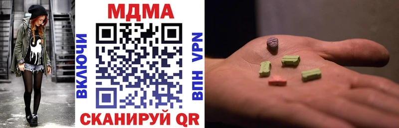 KRAKEN ссылка  Байкальск  МДМА кристаллы 