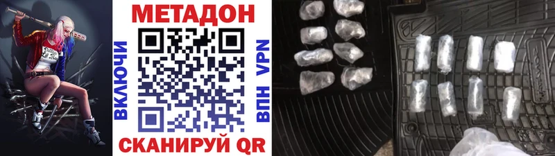 кракен как зайти  Байкальск  МЕТАДОН кристалл 