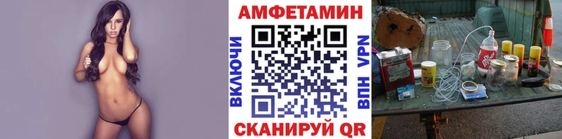 хочу наркоту  Байкальск  Первитин мет 