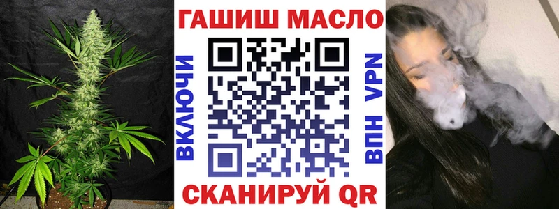 Дистиллят ТГК жижа блэк спрут вход Байкальск