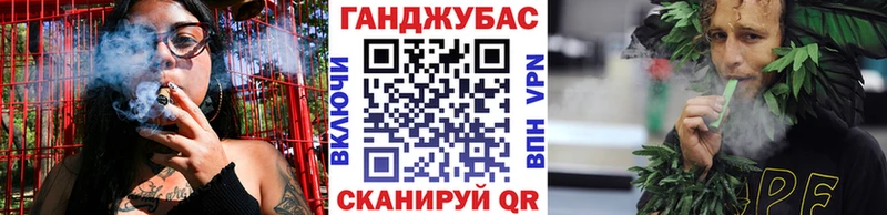 купить   Байкальск  Марихуана гибрид 